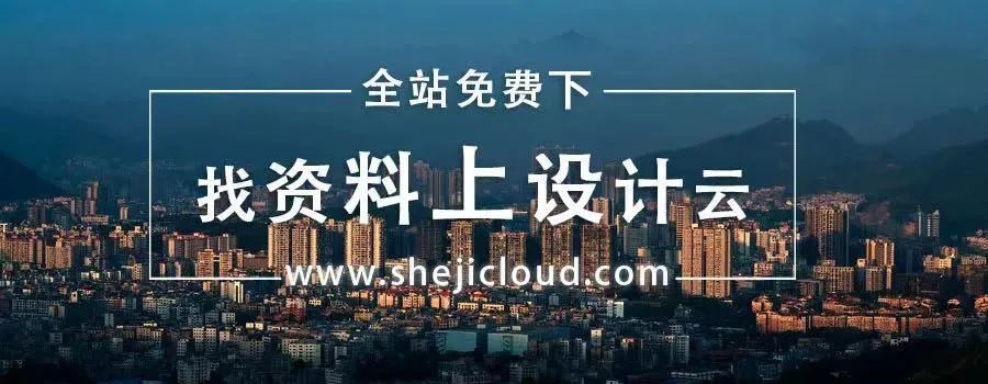 【第292期】全新优秀美丽乡村民宿专题资料合集 民宿分析概念网红图集