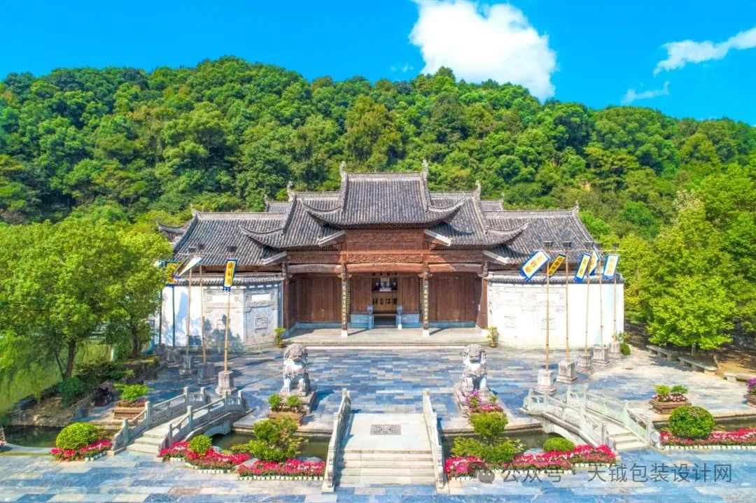 婺源乡村文旅征集企业形象LOGO设计和宣传语