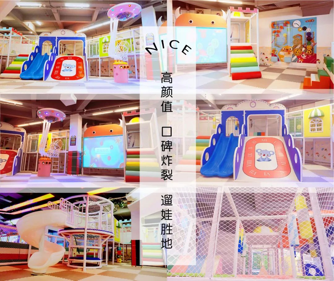 乐园线上购 | 周末遛娃胜地,买乐园门票送游戏币!