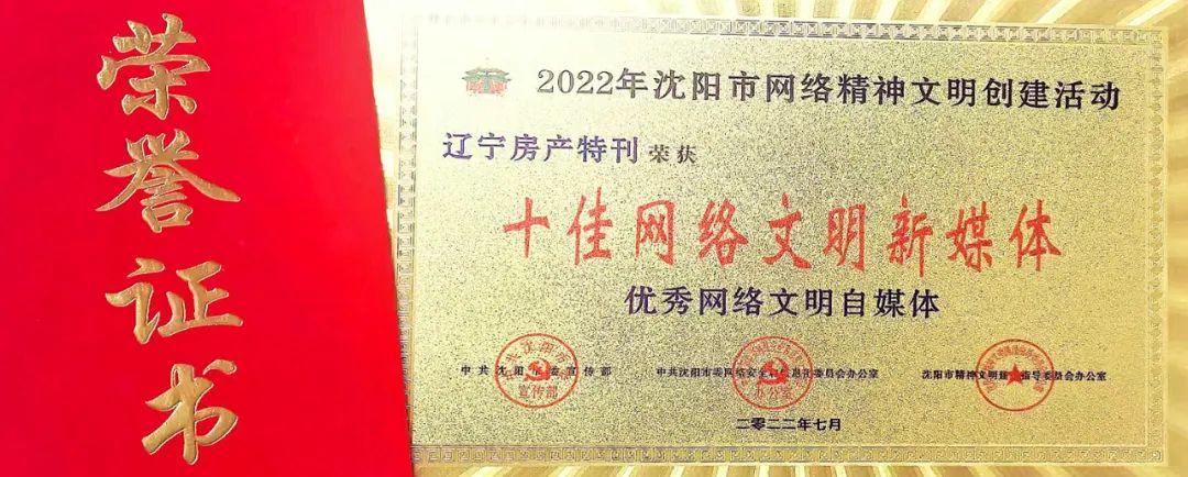 大东区重磅签约!北京文旅项目将落地204片区、724片区!