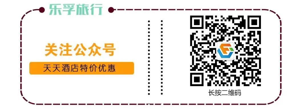 ￥499住惠州龙门富力希尔顿度假酒店-豪华房!享2大1小自助早餐+养生谷庄园温泉门票+打卡网红1600平室外泳池,畅泡温泉
