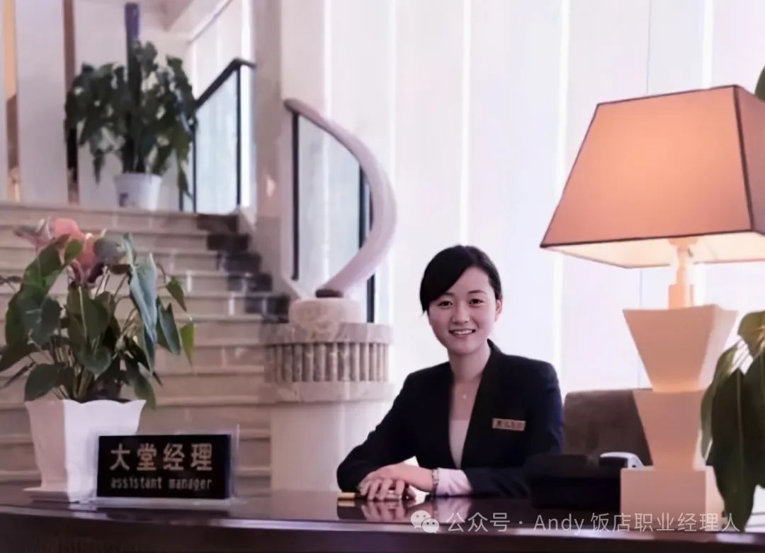 酒店大堂副理的十个工作提升细节和详细工作职责