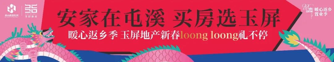 调整!黄山风景区开放运营时间!