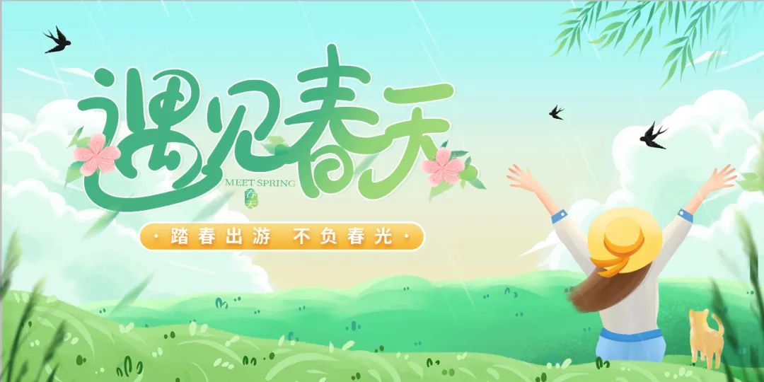 三湘四水·春暖花开3月【湖南周边游·多日·线路汇总】