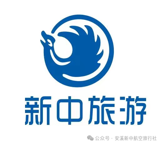 【新中旅游】爱在京津6日游