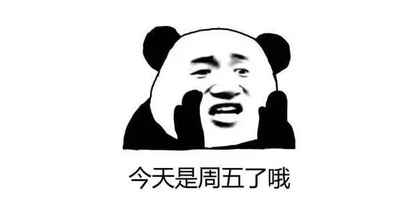 本周末天气不错  出游可放心安排~