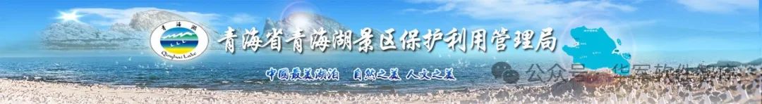 青海湖风景区