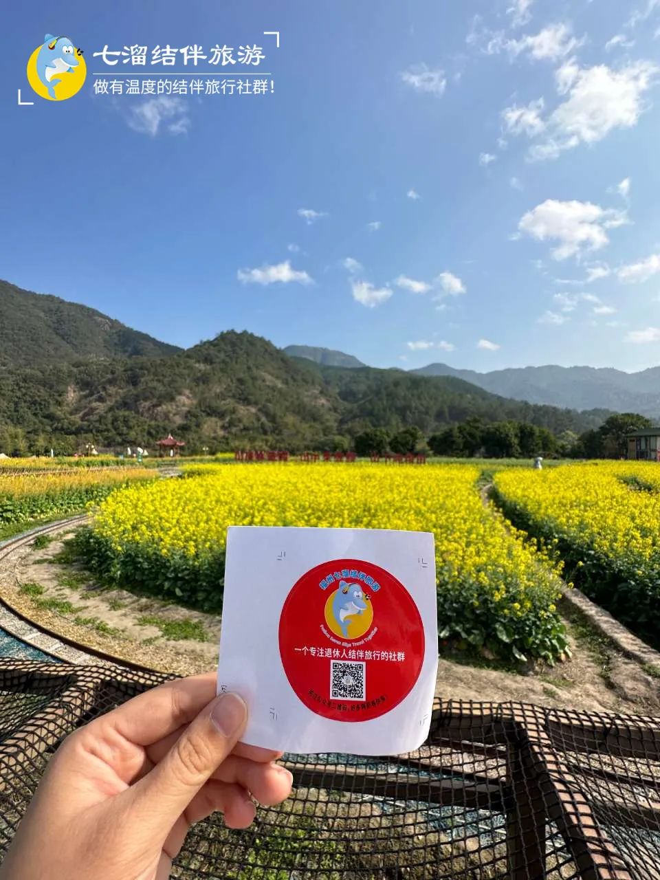 3月8日,99元!赏花(李花、油菜花)+赏景(小泸沽湖-大喜村)+探秘古镇(中埔寨、嵩口古镇)一!