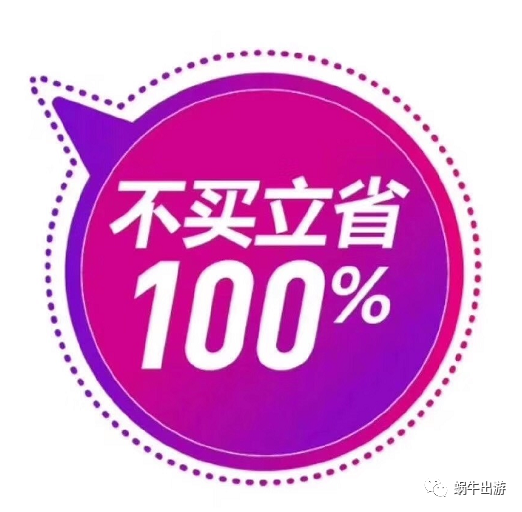 【酒】白嫖酒店或航司积分 还有半天时间可操作