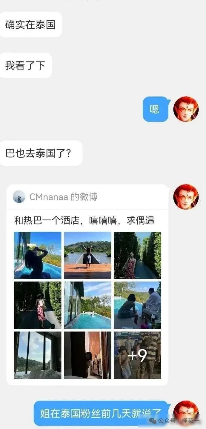终于曝光?迪丽热巴和黄景瑜一同前往泰国游玩,网友热议:这个谣言成真了吗?