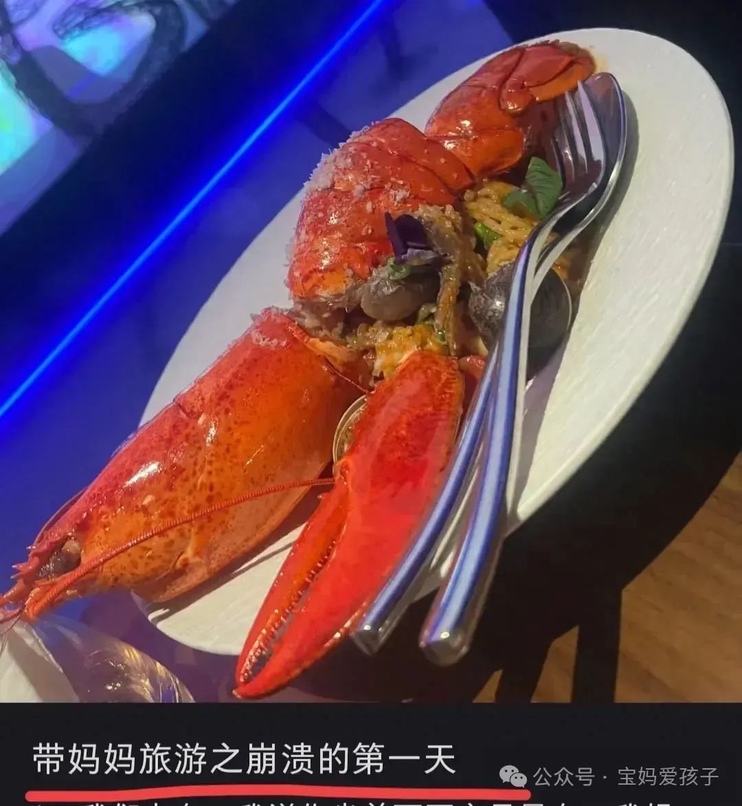 “带妈妈旅游的第一天 我崩溃了”引共鸣:父母为啥总是口是心非?