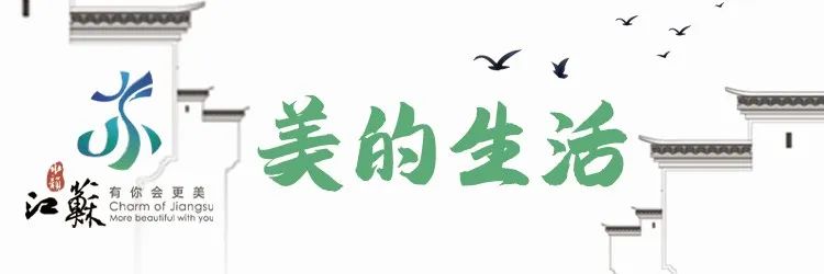 美的生活 | 周末天气晴好,出游安排起来去宿迁~