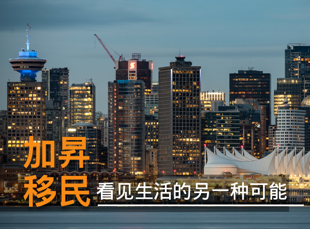 阿省官宣新移民项目,旅游和酒店行业人士有福了
