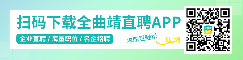 曲靖市麒麟区将军阁民宿酒店招聘前台,经理岗位啦!提供食宿+工龄工资…