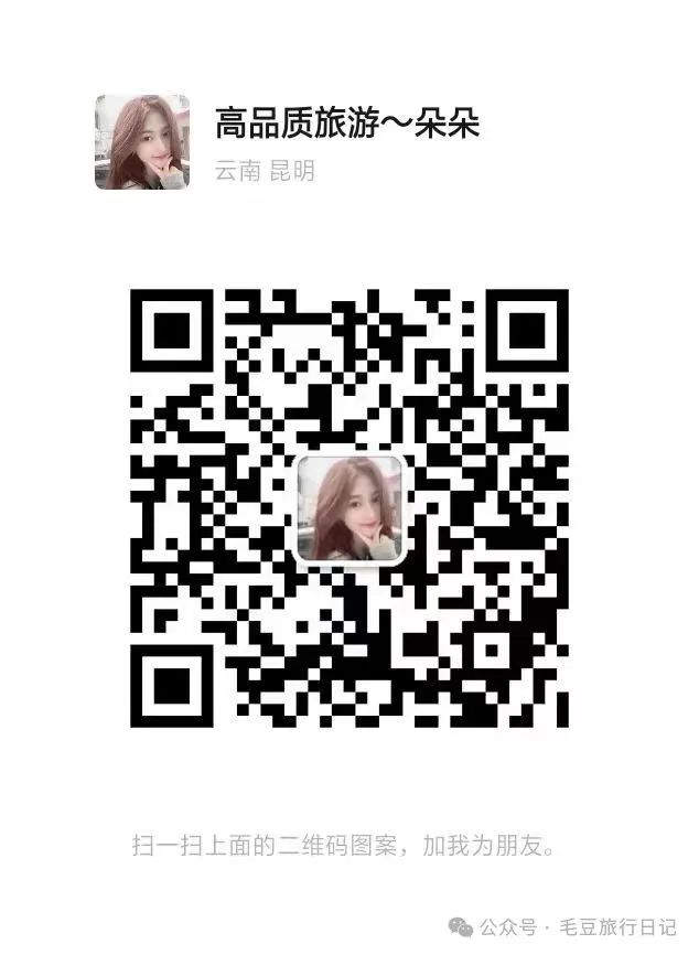 云南5天4晚纯玩旅游攻略+路线+自由行