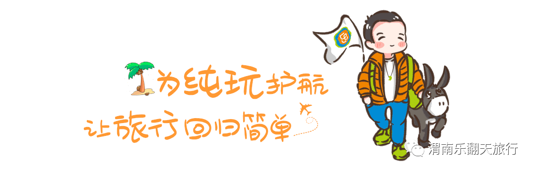 免门票【女神节 登临“邑西仙境”塔云山】赏醉美云海休闲1日游
