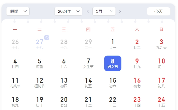 放假半天!景区免费!还有一场直播送给亲爱的你→