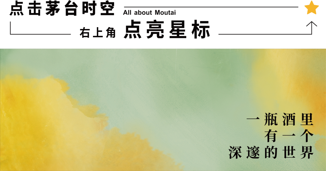从茅台出发,正是踏春出游好时光