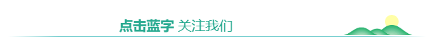 我县组织收听收看全市文旅产业高质量发展领导小组第三次会议暨春节假日文旅工作总结会