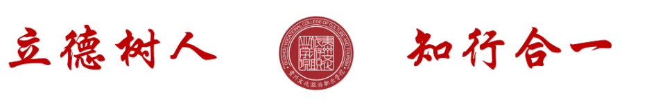 贵州文化旅游职业学院  2024年分类招生简章