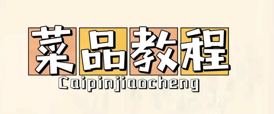 贵阳-铂尔曼酒店(郝大厨推荐教程)