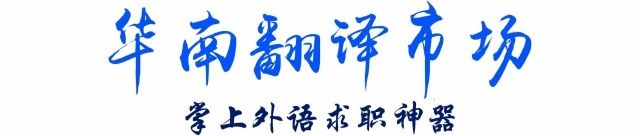 2-4千!招募 兼职景区讲解员(需英语)
