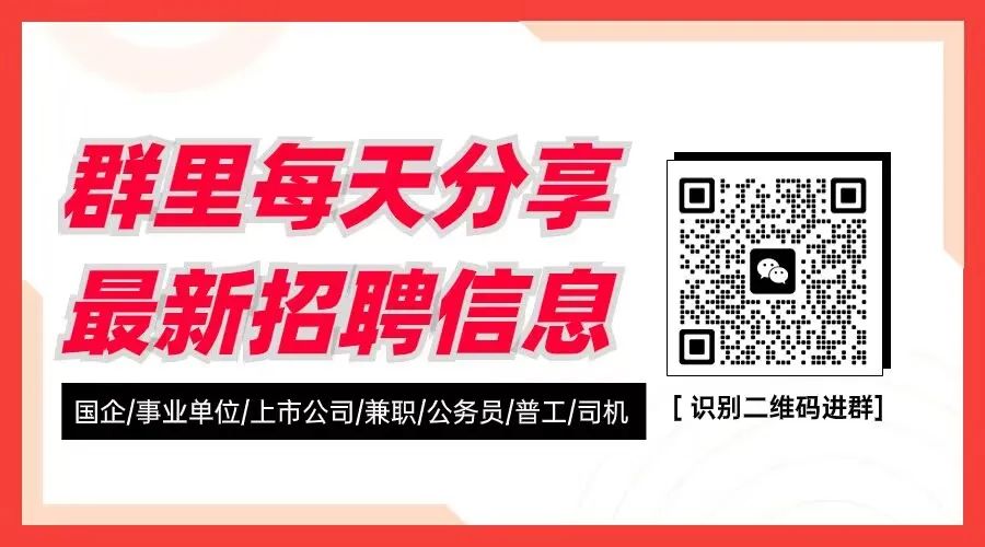 2024广西旅游发展集团有限公司第一季度招聘8人启事