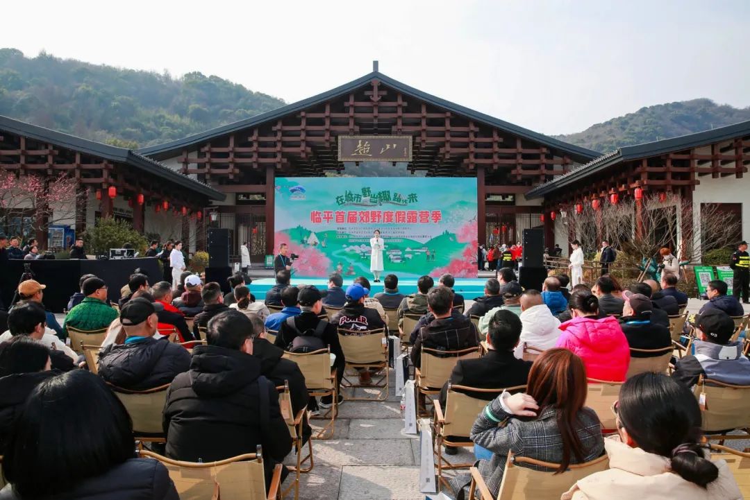 临平首届郊野度假露营季启幕啦