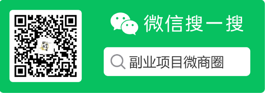 共享旅游卡,不仅是旅游,更是商业机会的链接!