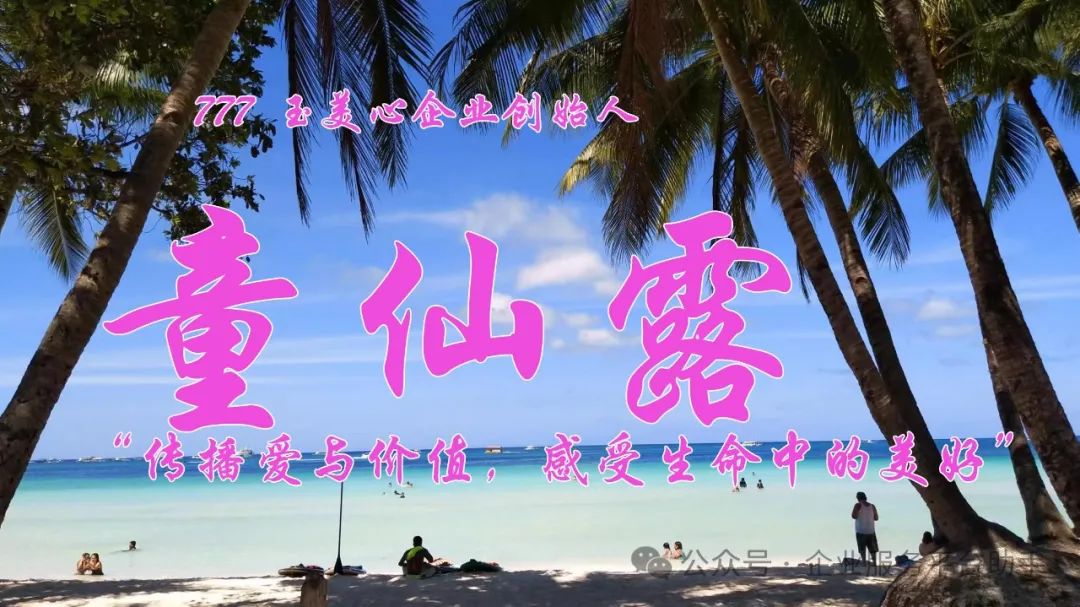 转让北京5年以上的酒店公司物业公司教育咨询公司