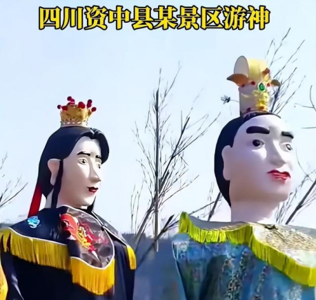 张冠李戴  四川景区现“福建游神”
