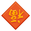 旅行日记-南充:阆中古城
