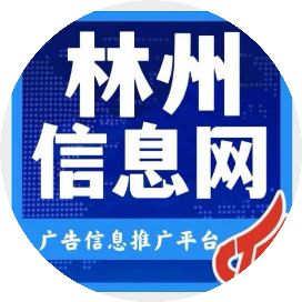 林州一景区免费公告