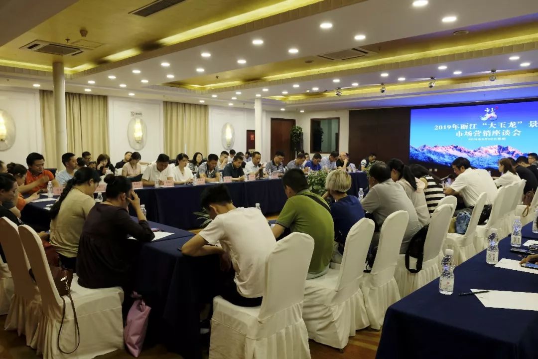 互惠互利,丽江“大玉龙”旅游景区向川渝旅游市场抛出“橄榄枝”