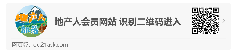 康养度假|罗浮山下的庄子千亩文旅特色小镇传播方案-163P