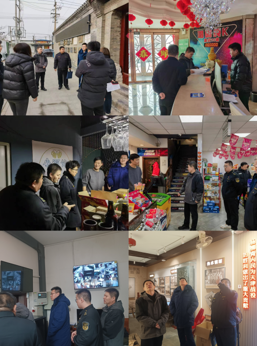 区文旅局“两会”期间组织开展联合安全检查