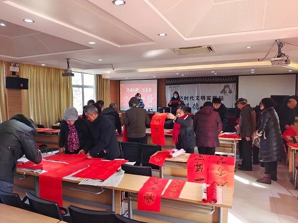 句容茅山风景区开展2024年“迎春送福进社区”文明实践活动