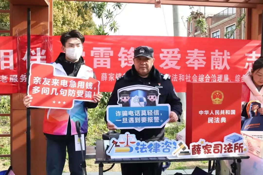 【“锋”华正茂】旅游与康养学院团员和青年走进橄榄城社区便民集市开展学雷锋志愿服务活动