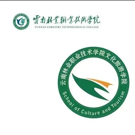 文旅师生说——文化旅游学院开展“托育工作者的家园沟通技巧”专题讲座