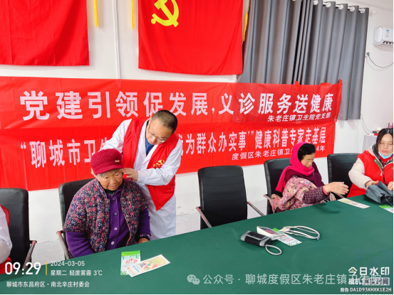 【度假区朱老庄镇卫生院】践行雷锋精神,开展学雷锋日义诊活动