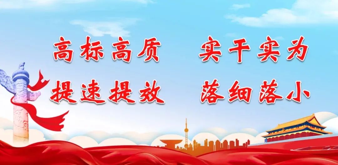 凝聚“她”力量·奋进新征程丨沂山风景区开展庆“三八”观摩学习系列活动