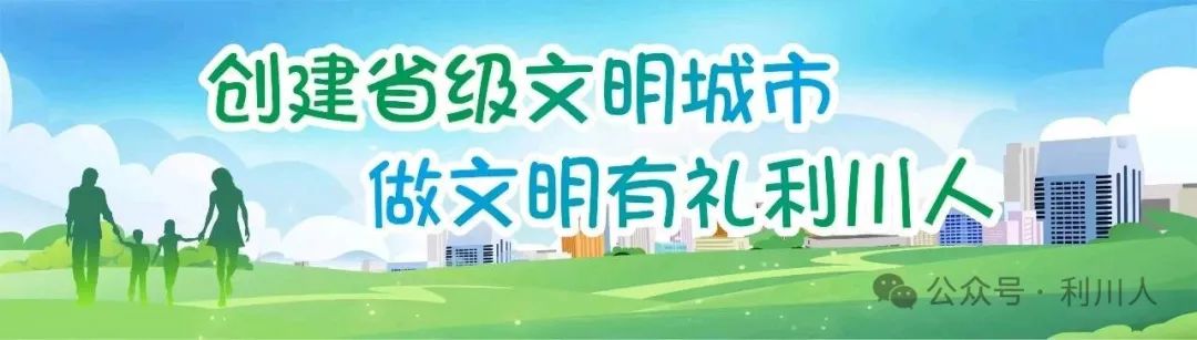 好消息!利川这个风景区＂龙人＂免费玩!
