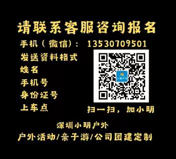 深圳周末游玩:3.9-10新晋潮玩网红打卡--宋城演艺《广东千古‬情》、西樵听音湖、逢简水乡、清晖园、华盖步行街二天