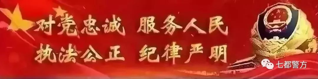 人手一份!假期出游安全急救常识