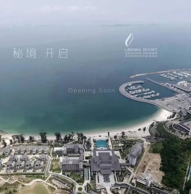 限售3天¥888【深圳桔钓沙莱华度假酒店】园景房+自助早+迷你吧+奇幻世界项目!热带花园+千米银滩,深圳周边游度假秘境