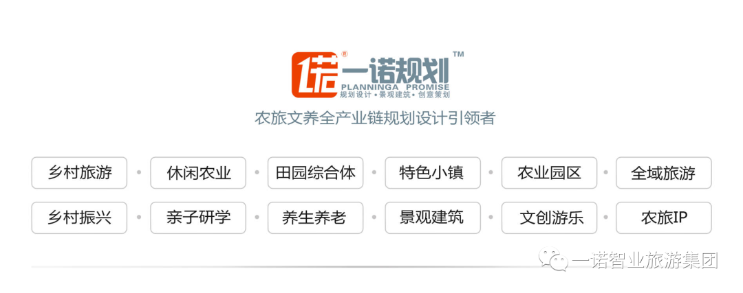 文旅综合体如何以“慢”商业抵达“慢”生活?