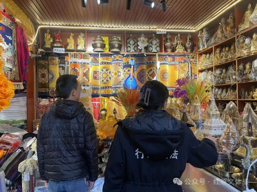 红原县文体旅游局联合相关部门开展全国“两会”期间文化市场三月综合执法检查工作