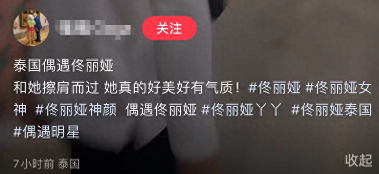 佟丽娅带儿子朵朵泰国游玩,生图又美又瘦,朵朵好壮实,刘昊然陪同惹争议