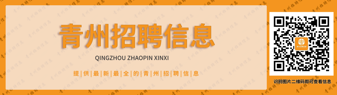 青州这个景区暂时闭园