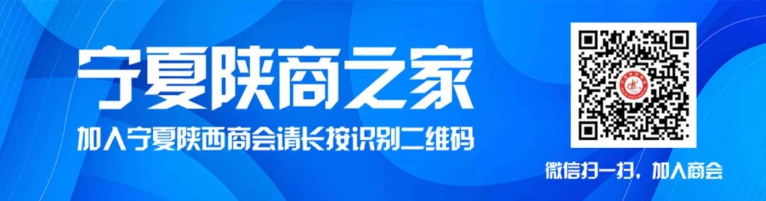 新入会员 | 宁夏文化国际旅行社、宁夏平凡商贸有限公司总经理郭晓帆